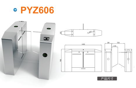 施甸县平移闸PYZ606